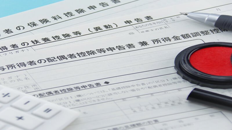 年末調整業務の効率化と精度の向上