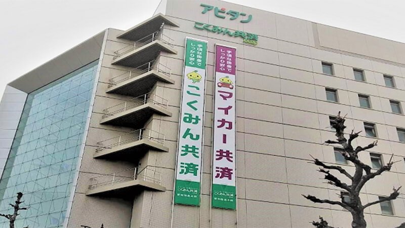 保有するビルの管理業務を効率化したい