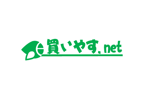 画像:買いやす.net