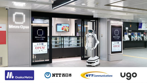 画像:社会実験イメージ