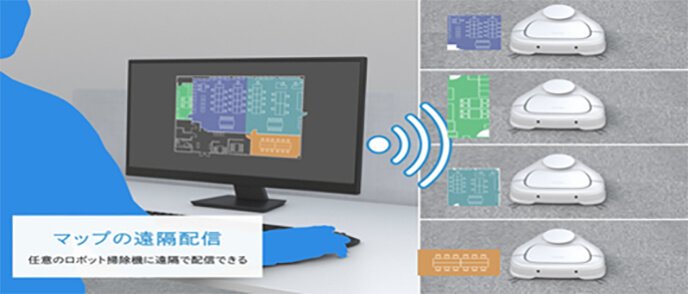 画像:遠隔から複数ロボット操作が可能 / 1台で複数エリアの清掃が可能