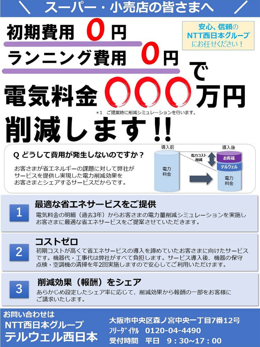 画像:説明会模様