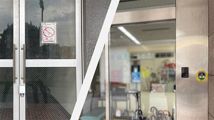 画像:久山町 施設予約システム「まちかぎリモート」画面