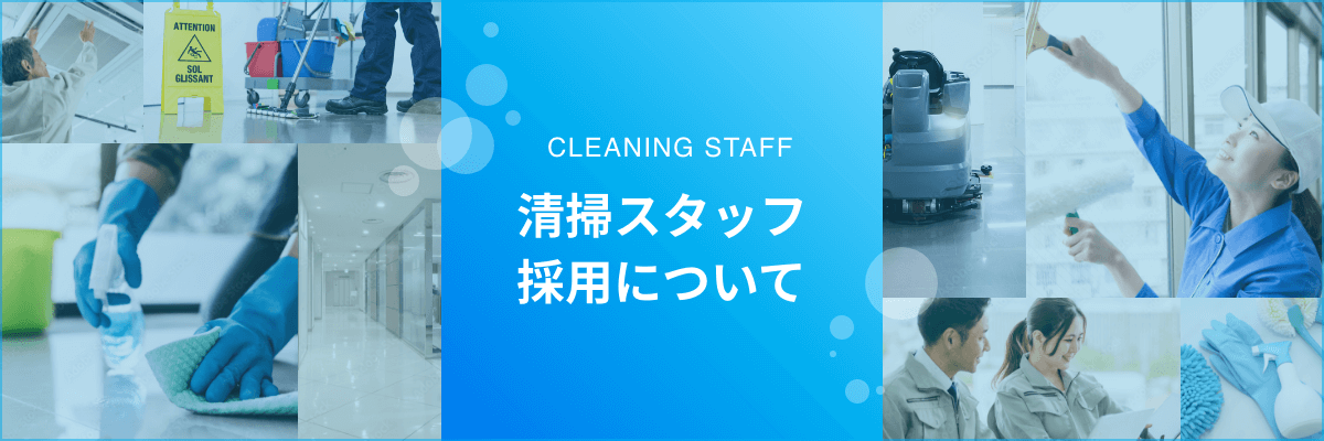Cleaning Staff