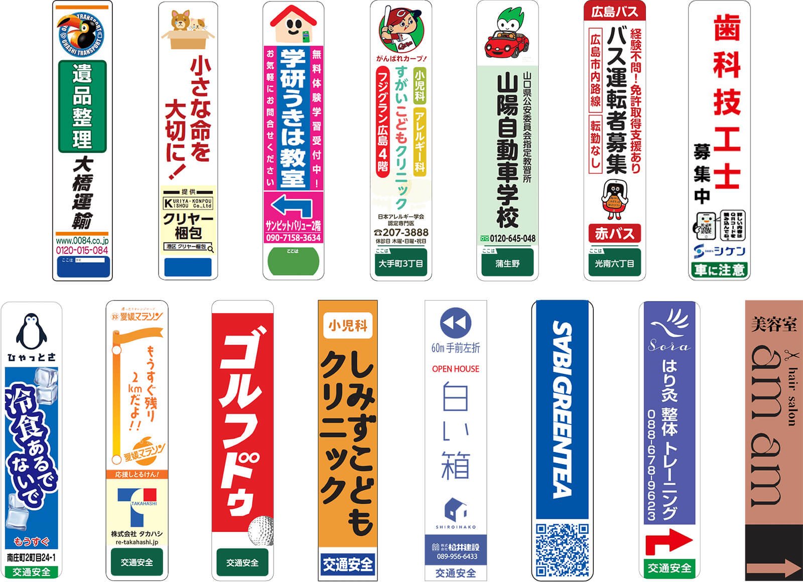 画像:掲出デザイン例