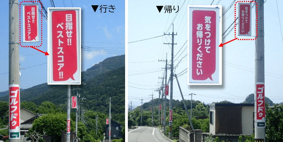 画像:導入事例、株式会社ゴルフドゥ 様