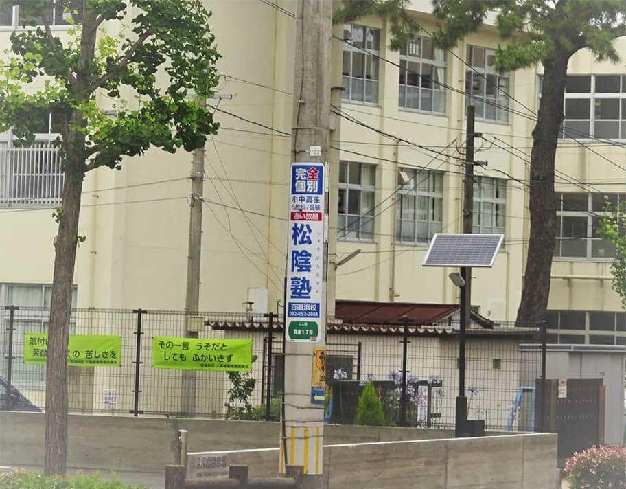 画像:導入事例、松陰塾様