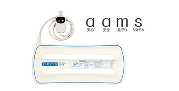 aams