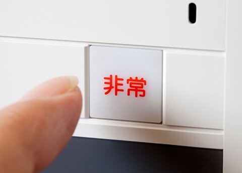 画像:非常通報装置