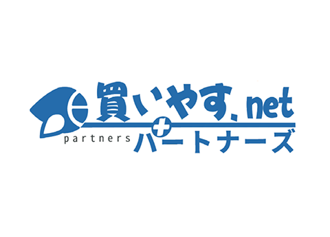 画像:購買業務DX 買いやす.netパートナーズ