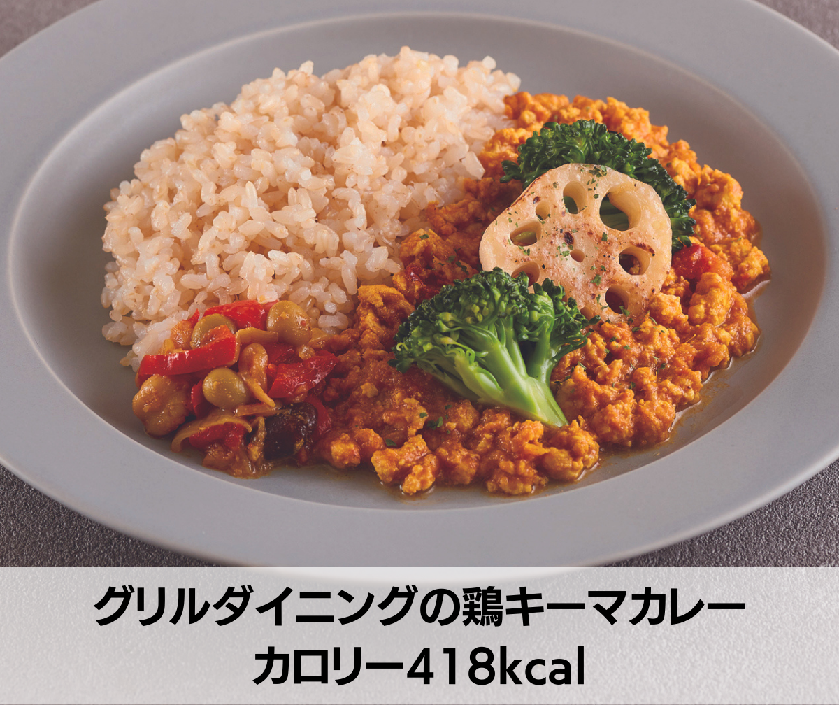 グリルダイニングの鶏キーマカレー　418kal